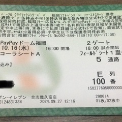 10/16(水)クライマックスシリーズ　ソフトバンクホークスVS1stステージ勝者