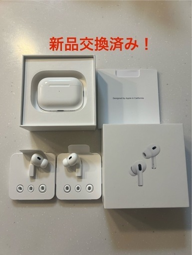 【新品交換済み】AirPods Pro 第2世代 lightning接続
