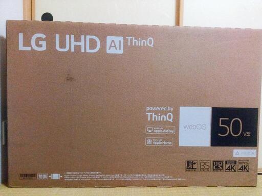 LG 50型液晶テレビ新品未開封
