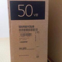 LG 50型液晶テレビ新品未開封