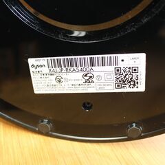 ★特別価格 美品 最終大幅値下げ！★Dyson ダイソン空気清浄機付ファンヒーターHOT＆COOL 販売！★大田区配送・品川区 設置無料★店頭取引歓迎！