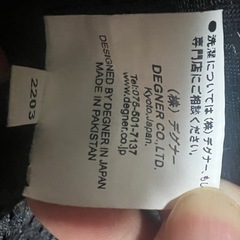 デグナー メッシュジャケット M  ほぼ新品