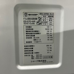 2020年式　洗濯物　3万円‼️