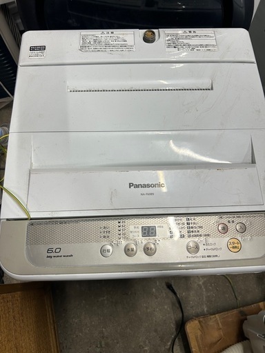 6キロ　洗濯物　2万円‼️