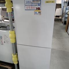 2022年製　280L冷蔵庫(冷凍切り替え可能) ※動作正常だがジャンク要確認 2022年製 280L冷蔵庫(冷凍切り替え可能) ※動作正常だがジャンク要確認