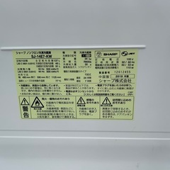 SHARP 2ドア　137L冷蔵庫　SJ-14E7-KW 2019年製