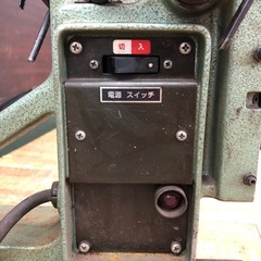 HITACHI ボール盤　BM25 動作OK