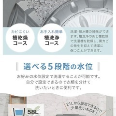 決まりました🙇マクスゼン8kg全自動洗濯機