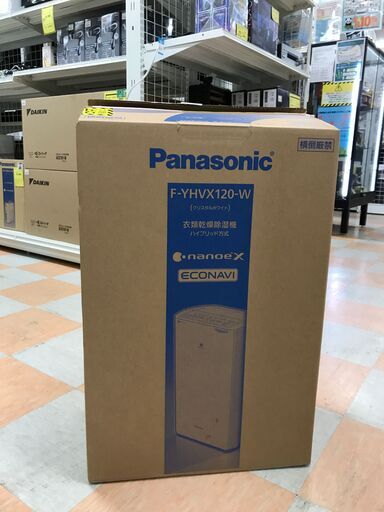 衣類乾燥除湿機 パナソニック F-YHVX120-W 2023年製 ※当店3ヶ月保証付き
