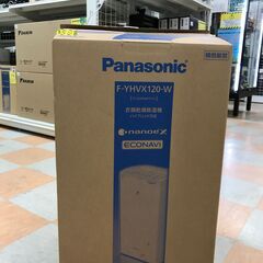 衣類乾燥除湿機 パナソニック F-YHVX120-W 2023年製 ※当店3ヶ月保証