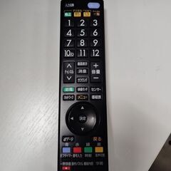 三菱　ミツビシ 32インチ 液晶テレビ LCD-32LB8  2018年製 32V型 リモコンあり MITSUBISHI 札幌市 中央区