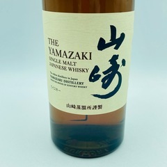 a0922602 サントリー 山崎 NV シングルモルト ウィスキー SUNTORY YAMAZAKI 700ml 43% 国内製造 山崎蒸溜所 お酒 入手困難 未開封