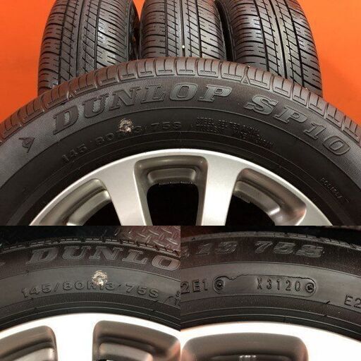 ダンロップ [1本] SP 10 145/80R13 75S オークション比較 - 価格.com 