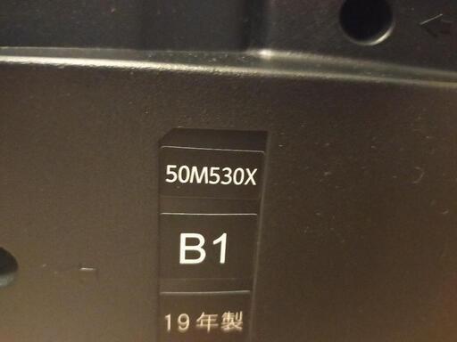 東芝REGZA　50M530X