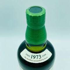 a0922604 サントリー 白州 シングルモルト ウィスキー 箱付き SUNTORY HAKUSHU 700ml 43% 国内製造 白州蒸溜所 お酒 入手困難 未開封