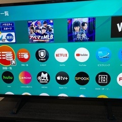 値下げ！エステナードソニック -パナソニック43型液晶テレビ