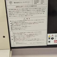 遠赤外線 パネルヒーター マイカの岩盤浴 M-1000