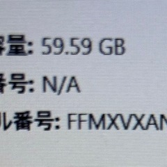 iPhone 8 決まりました。