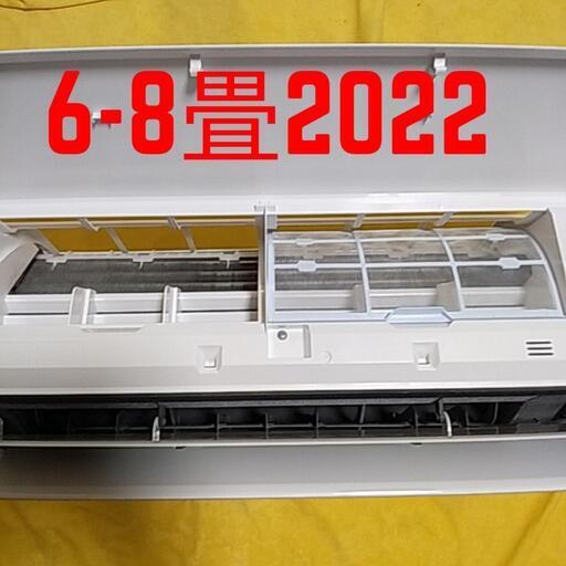 取付標準工事配管4m税込。6-8畳2022年式富士通。整備、クリーニング済。