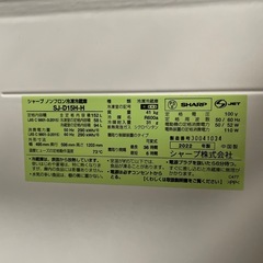 2022年生SHARPノンフロン冷凍冷蔵庫152L