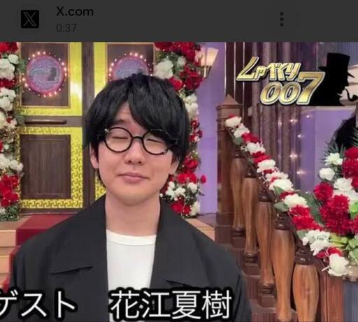 10／30限定特価花江夏樹着用眼鏡レスザンヒューマンlessthanhuman 則天  