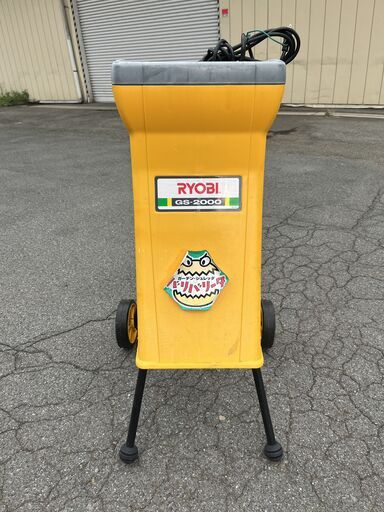 軽トラ貸しま貸します 現物確認歓迎 使われてた動作品　リョービ　RYOBI ガーデンシュレッダー 粉砕機　バリバリータ　GS-2000 引取り限定