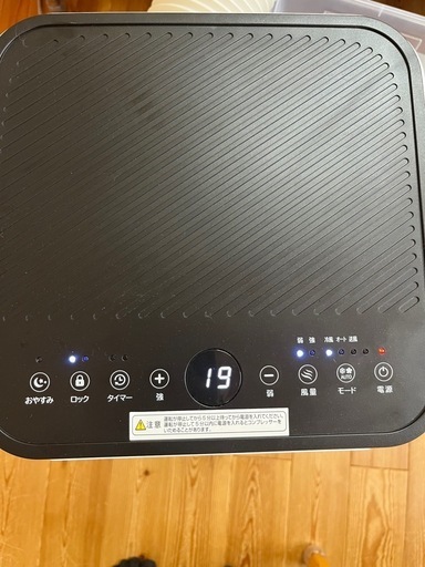 移動式エアコン