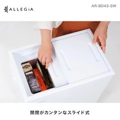 セカンド冷凍庫　41L