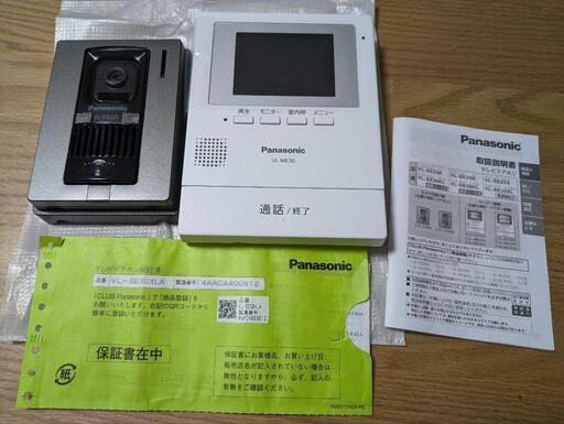 テレビドアホン\nパナソニック\n新品\nドアホン親機\nVL-ME30\nドアホン\nVL-V522L