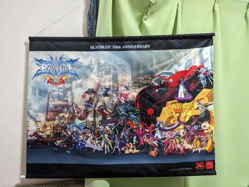 BLAZBLUE　タペストリー4枚セット