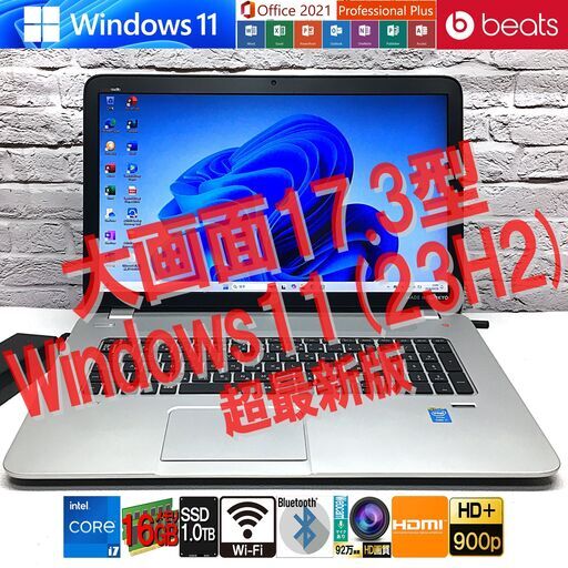 【キレイ・大画面17.3型】hp ENVY17-j100 [Core i7 +SSD 1TB(新品) +メモリ 16GB]◆Win11 \u0026 MS Office認証済（管理：09282325）