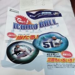 新品未使用　イチロー　ボーリングボール