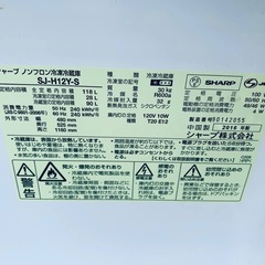 ♦️ SHARPノンフロン冷凍冷蔵庫【2016年式】SJ-H12Y-S  