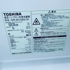 ♦️ TOSHIBA冷凍冷蔵庫【2017年式】GR-M15BS