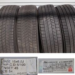 195/65R15 2023年44週製 ブリザック VRX3 タイヤ・美品ホイール4本セット