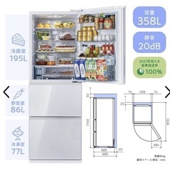 ハイセンス HR-G3601W 冷蔵庫 3ドア 2024年製 白 美品 29日まで