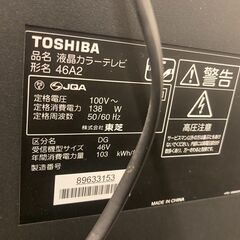 ☆中古￥14,800！TOSHIBA　46インチ液晶テレビ　家電　46A2型　【BI200】
