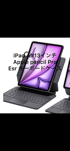 その他 iPad\n