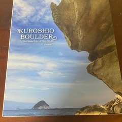ボルダリング　トポ　KUROSHIO BOULDER