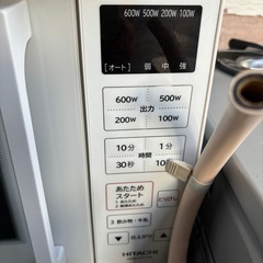 2024年製 HITACHI 日立 電子レンジ 
HMR-FT19A ホワイト　19L