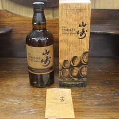 サントリー シングルモルト ウィスキー 山崎 リミテッドエディション
