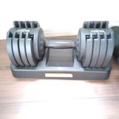 可変式ダンベル　2つ