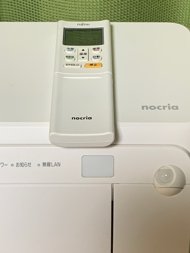 値下げ、絶品‼️6畳用❗️2020年❗️取付込❗️FUJITSUエアコン