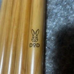 dodビックタープポール2set &フタマタノサソイM