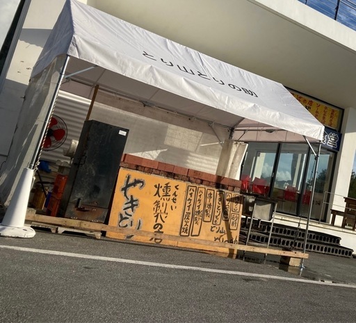 パイプテント