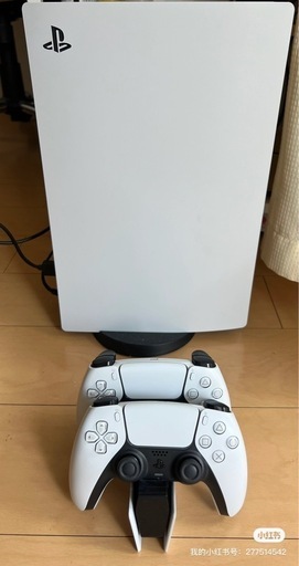 PlayStation 5 本体とコントローラー2台 充電スタンド付き