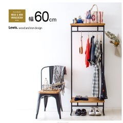 ハンガーラック3点セット（Lewis）　　　　　