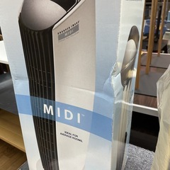 S736 ⭐ アントレックス イオニックブリーズMIDI 静音空気清浄機  IU853⭐未使用品