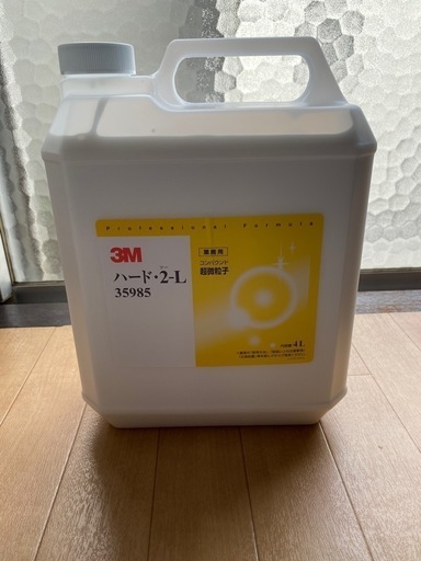 3M コンパウンド　超微粒子