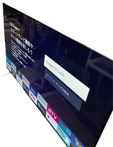 TCL 液晶テレビ 65インチ 2023年製